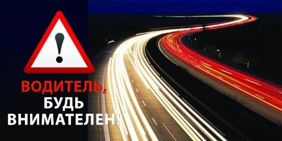 Дорожно-транспортное происшествие в с.п.Нестеровское